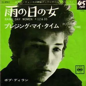雨の日の女/BOB DYLAN/ボブ・ディラン｜OLD ROCK｜ディスクユニオン