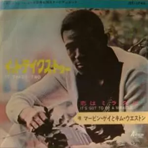 MARVIN GAYE & KIM WESTON / マーヴィン・ゲイ&キム・ウェストン / イット・テイクス・トゥー