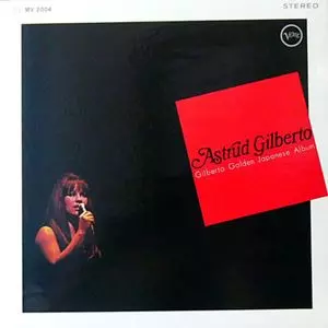 アストラッド・ジルベルト　来日　日本公演　チラシ アストラッド・ジルベルト 来日 日本公演 チラシ zaP2_G3821706W.JPG