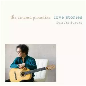 DAISUKE SUZUKI (GUITAR) / 鈴木大介 / キネマ楽園 love stories