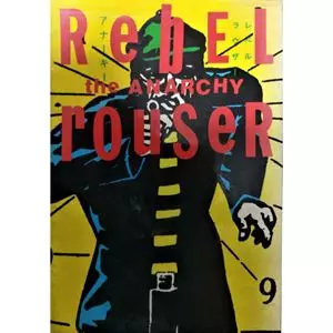 レベル・ラウザー/ANARCHY/アナーキー (亜無亜危異)｜日本のロック