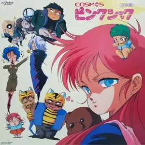 帯付 美品◆COSMOSピンクショック LP 和モノ アニメ BGM レア盤 COSMOS ピンクショック 音楽篇/(ANIMATION MUSIC