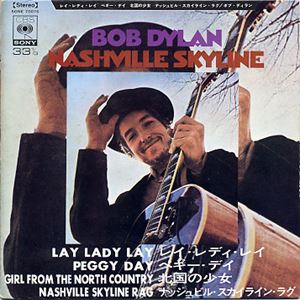 BOB DYLAN / ボブ・ディラン / ナッシュビル・スカイライン