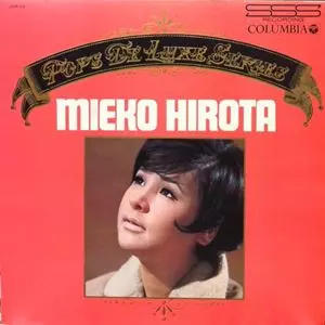 L002　弘田三枝子／ポップス・デラックス・シリーズ ポップス・デラックス・シリーズ/MIEKO HIROTA/弘田三枝子｜日本の