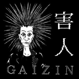 GAIZIN / 害人 / GAIZIN (7")