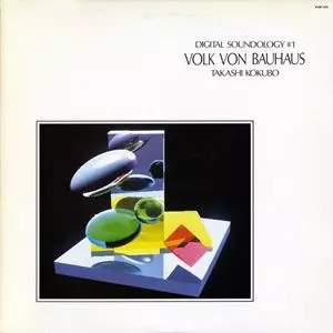 TAKASHI KOKUBO / 小久保隆 / バウハウスの詩人たち