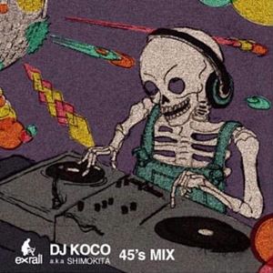 DJ KOCO aka SHIMOKITA / DJココ / 45'S MIX (EXRAIL MIX VOL.2)