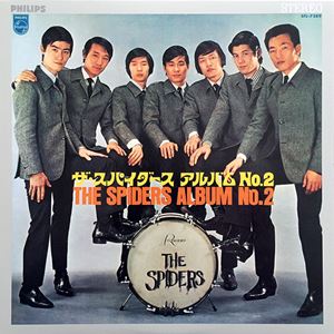 THE SPIDERS / ザ・スパイダース / スパイダース・アルバムNO.2