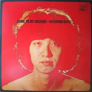 KAZUHIKO KATO / 加藤和彦商品一覧/LP(レコード)/並び順:レーベル