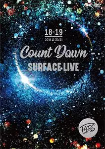SURFACE (J-POP) / サーフィス (J-POP) / SURFACE LIVE 2018「FACES #2-COUNTDOWN-」
