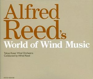 ALFRED REED / アルフレッド・リード / アルフレッド・リード作品集 プラス