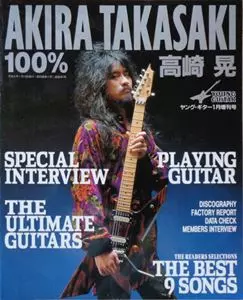 AKIRA TAKASAKI 100% ギター特集 1993年1月増刊号 高崎晃のすべて 100% AKIRA TAKASAKI/YOUNG