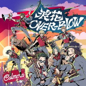 Calmera / 浪花OVER-BLOW