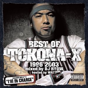 BEST OF TOKONA-X 1996-2003/DJ RYOW (DREAM TEAM MUSIC)｜HIPHOP/R&B 