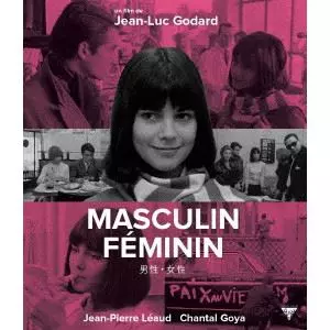 男性・女性/JEAN-LUC GODARD/ジャン=リュック・ゴダール｜映画