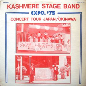 KASHMERE STAGE BAND / カシミア・ステージ・バンド / EXPO. '75 CONCERT TOUR JAPAN / OKINAWA