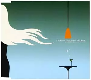 MICHIKO TAKADA / 高田みち子商品一覧｜JAZZ｜ディスクユニオン