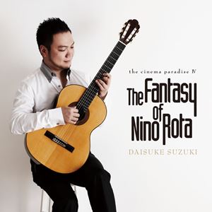 DAISUKE SUZUKI (GUITER) / 鈴木大介 / キネマ楽園 4 The Fantasy of Nino Rota