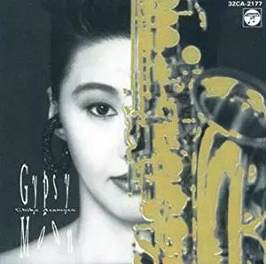 朝本千可 ジプシー・ムーン 帯付きOrig LP 1988激レア 和ジャズ 朝本千可 / Gypsy Moon | 商品情報 | 日本コロムビア