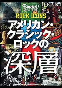 BURRN! SPECIAL EDITION ROCK ICONS アメリカン・クラシック・ロックの