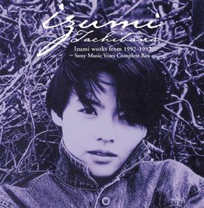 橘いずみ / Izumi works from 1992-1997 ~Sony Music Years Complete Box~