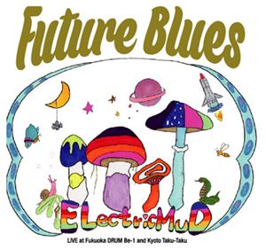 ELECTRIC MUD / FUTURE BLUES