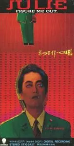 沢田研二　DVD ポラロイドGIRL 非売品　新品未開封 ポラロイド・GIRL/KENJI SAWADA/沢田研二｜昭和歌謡｜ディスクユニオン