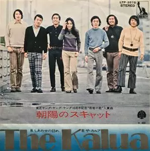 The Kalua / ザ・カルア商品一覧｜JAZZ｜ディスクユニオン・オンライン