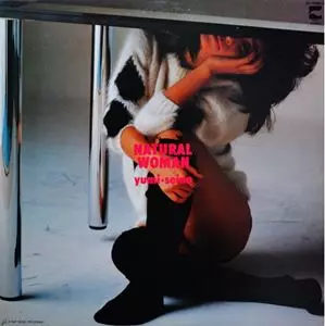 【希少・新品同様】清野由美　ナチュラルウーマン　レコード ナチュラル・ウーマン/YUMI SEINO/清野由美｜日本のロック｜ディスク