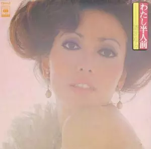 わたし半人前/MAYUMI NAGISA/渚まゆみ｜日本のロック｜ディスク