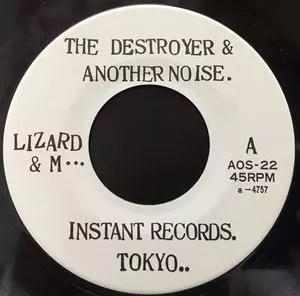 紅蜥蜴 (リザード) / DESTROYER / 黒い人形使い