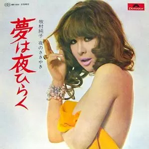 牧村純子商品一覧｜ディスクユニオン・オンラインショップ