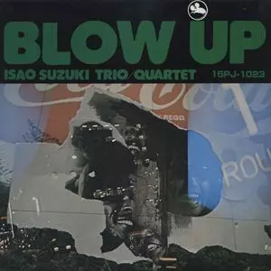 新品　レコード 鈴木勲　BLOW UP ブロー・アップ Amazon | ブロー・アップ BLOW UP | 鈴木勲トリオ＆カルテット