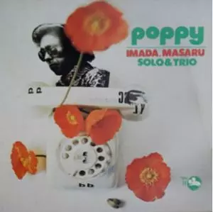 ポピー/MASARU IMADA/今田勝｜JAZZ｜ディスクユニオン・オンライン