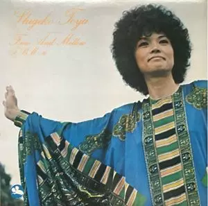 ファイン・アンド・メロウ/SHIGEKO TOYA/戸谷重子｜JAZZ｜ディスク