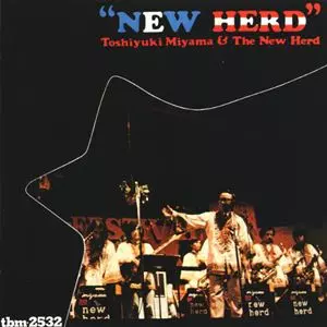 ニュー・ハード/TOSHIYUKI MIYAMA & HIS NEW HERD/宮間利之とニュー