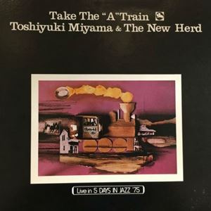 TOSHIYUKI MIYAMA & HIS NEW HERD / 宮間利之とニューハード / テイク・ジ・A・トレイン