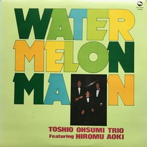 TOSHIO OSUMI / 大隅寿男 / ウォーターメロン・マン