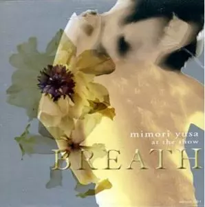 BREATH/MIMORI YUSA/遊佐未森｜平成J-POP｜ディスクユニオン