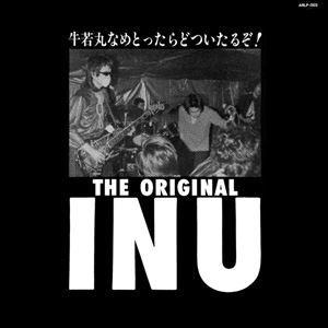 牛若丸なめとったらどついたるぞ!/INU｜PUNK｜ディスクユニオン 