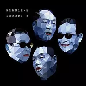 BUBBLE-B / ガモリ3