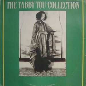 YABBY YOU (VIVIAN JACKSON) / ヤビー・ユー(ヴィヴィアン・ジャクソン) / YABBY YOU COLLECTION