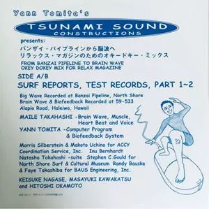 ヤン富田 \"Acid Test vol.1~3 レジュメセット\" サイン入り ヤン富田 