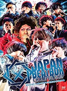 V.A.  / オムニバス / JAPAN BEATBOX CHAMPIONSHIP 2018