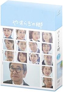 KOJI ISHIZAKA / 石坂浩二 / やすらぎの郷 DVD-BOX I