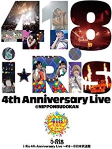 i☆Ris / 4th Anniversary Live ~418~ @NIPPONBUDOKAN