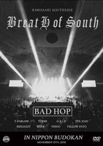 Blu-ray】BADHOP BREATH OF SOUTH in 武道館BREATHOFSOUTH - ミュージック