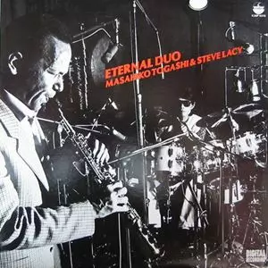 STEVE LACY & MASAHIKO TOGASHI  / スティーブ・レイシー&富樫雅彦 / ETERNAL DUO / エターナル・デュオ
