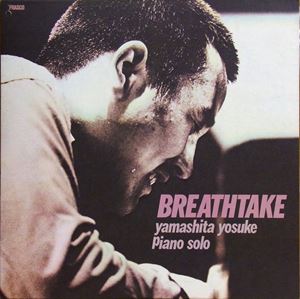 YOSUKE YAMASHITA / 山下洋輔 / BREATHTAKE / ブレステイク