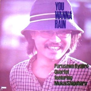 RYOJIRO FURUSAWA / 古澤良治郎 / YOU WANNA RAIN / ユー・ウォナ・レイン